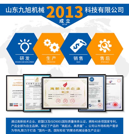 聚氨酯噴涂冷庫保溫保冷施工專用設備(圖3)